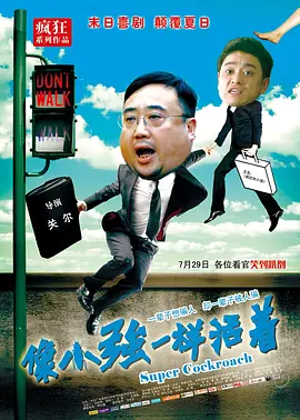 日韩免费看片